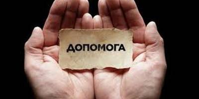Виплати щомісячної допомоги на проживання ВПО: хто має право