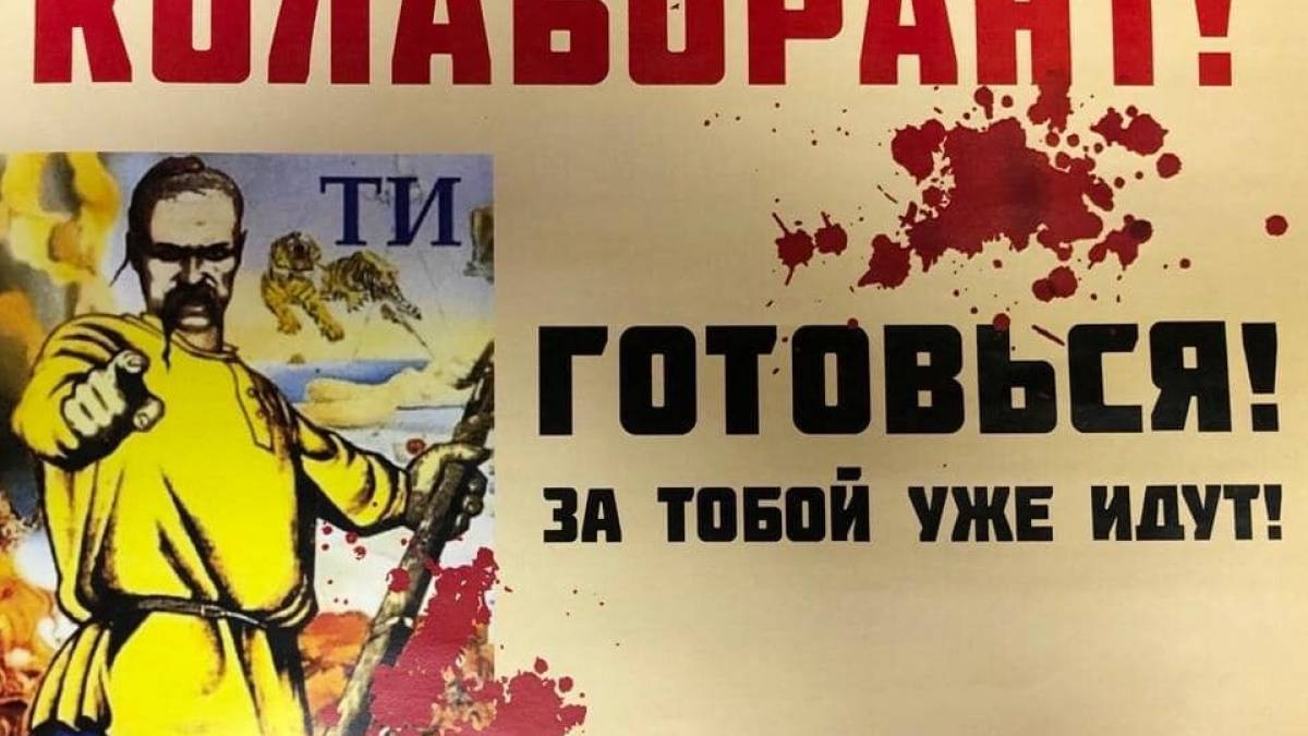В Мелитополе коллаборанты второй месяц сидят без зарплаты