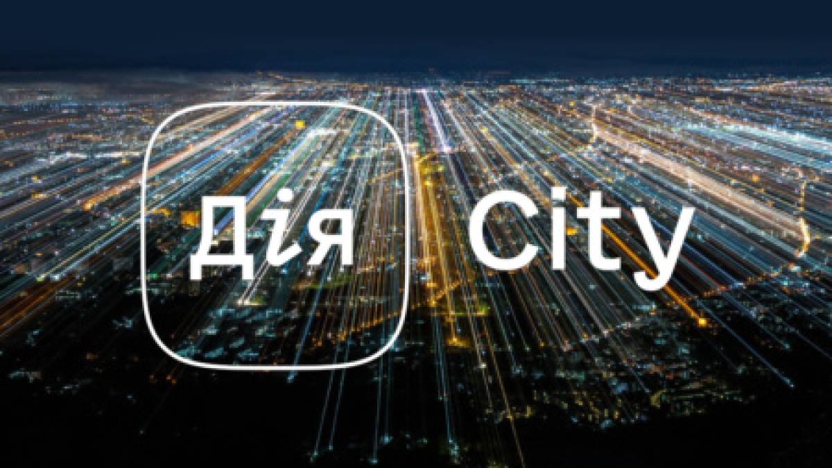 Чотири млрд гривень сплачених податків – Дія.City відзначає свою першу річницю