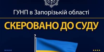 У Запоріжжі за шахрайські дії судитимуть псевдоволонтера