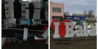 Водитель протаранил I❤️Balabinо, фото