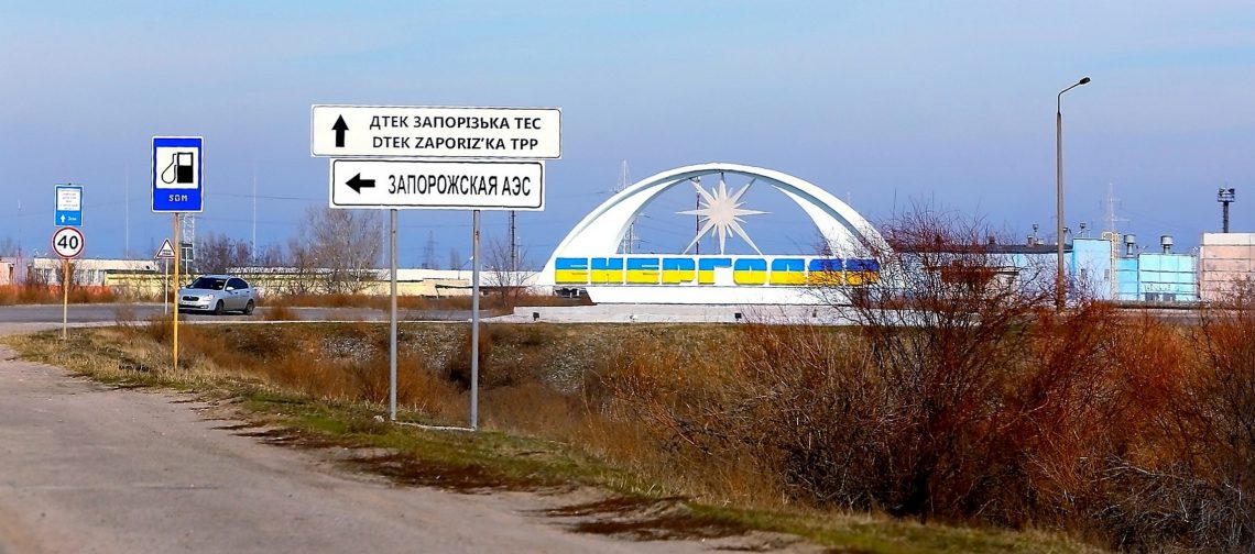 Германия