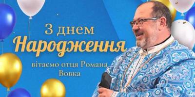 У Запоріжжі парафія «Матері Божої Неустанної Помочі» УГКЦ вітає свого настоятеля з днем народження