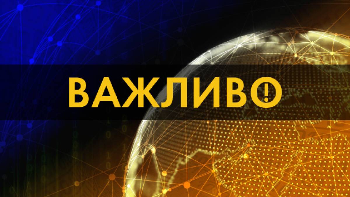 Росіяни запускали не “Шахеди”, а розвідувальний БПЛА й повітряні кулі – Повітряні сили