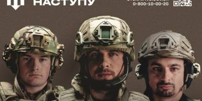 Запорожцям пояснили, як записатися добровольцем до Гвардії наступу
