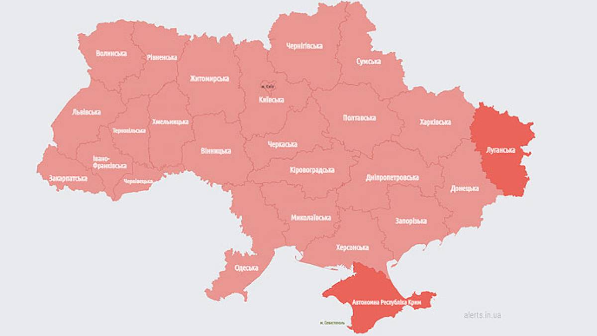 По всій Україні майже 2 години тривала повітряна тривога