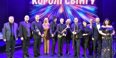 У Запорізькій філармонії у день закоханих  гостей вітали «Королі свінгу»