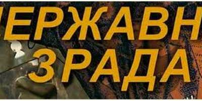У Запорізькій області із Спілки журналістів виключили 9 журналістів-колаборантів