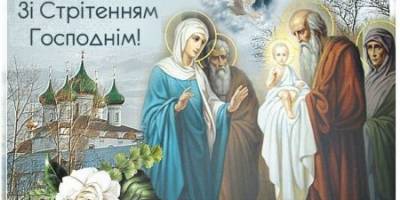 Церковне свято 15 лютого: що відзначають християни, прикмети і заборони дня