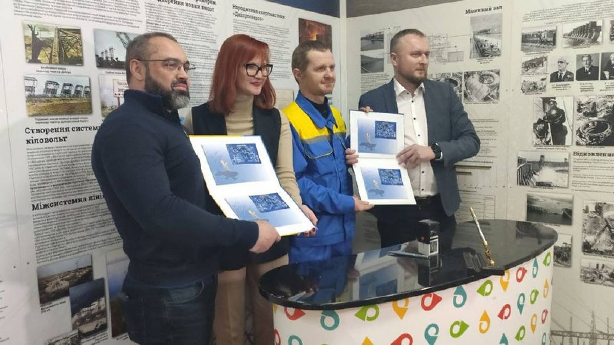 В «Запоріжжяобленерго» відбулася урочиста церемонія погашення марки «Воїни світла. Воїни добра»