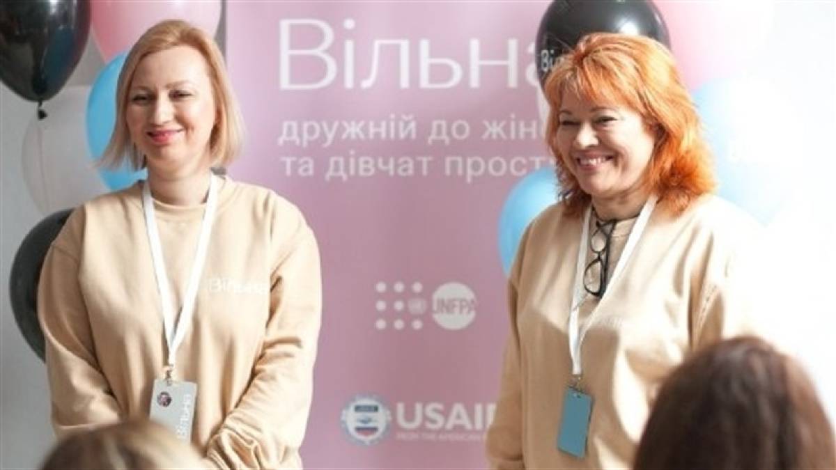 У Запоріжжі відкрився безпечний простір для жінок та дівчат