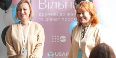 У Запоріжжі відкрився безпечний простір для жінок та дівчат