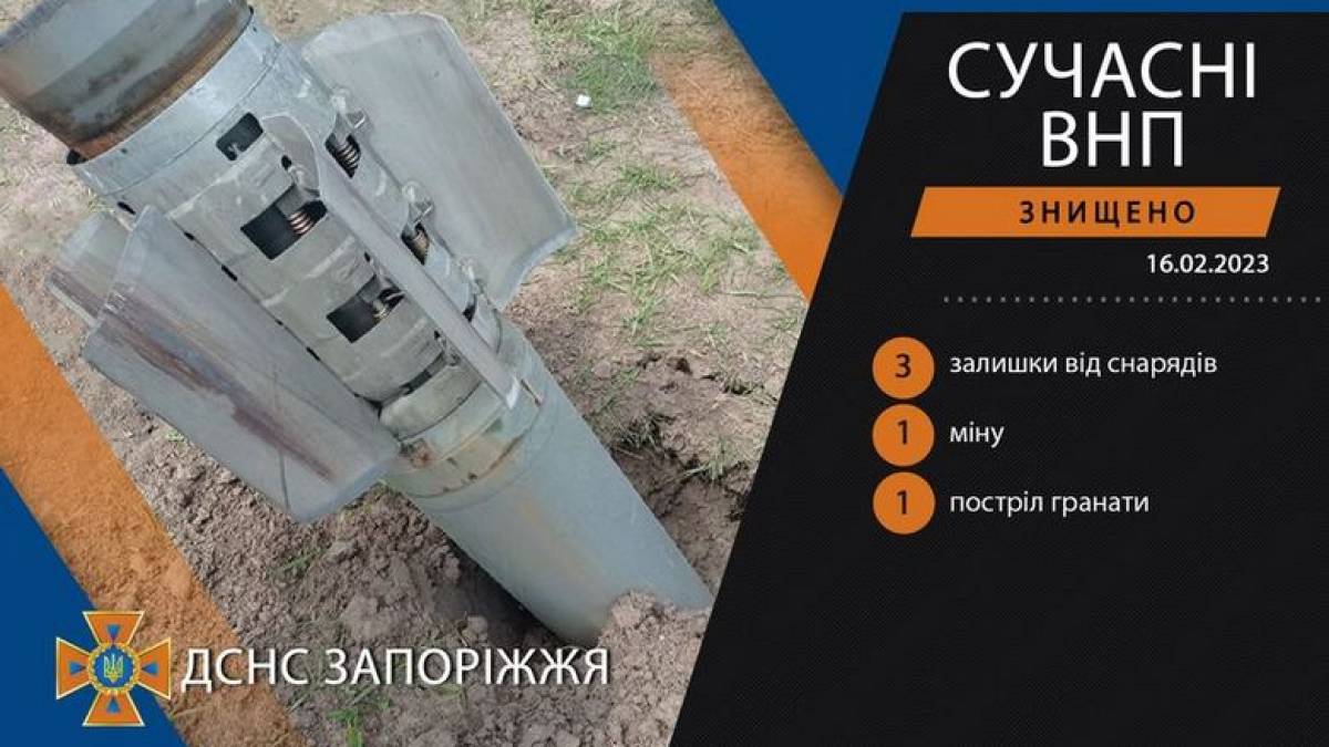 ГУ ДСНС України у Запорізькій області: інформація про ліквідацію наслідків ворожих обстрілів