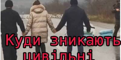 На Запорожье оккупанты удерживают «на яме» около 200 заложников, устраивая на них охоту