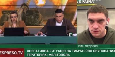 Рашисти і через рік окупації не змогли ліквідувати спротив на Мелітопольщині: мер Іван Федоров