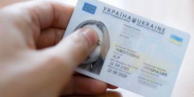 Як отримати перший паспорт громадянина України, перебуваючи у Польщі, – Мінреінтеграції