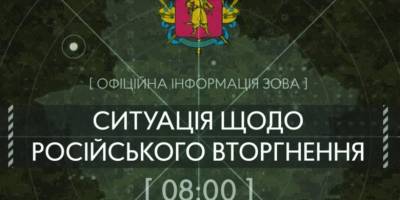 На Запорізькому напрямку протягом доби ворог здійснив 66 обстрілів позицій українських захисників
