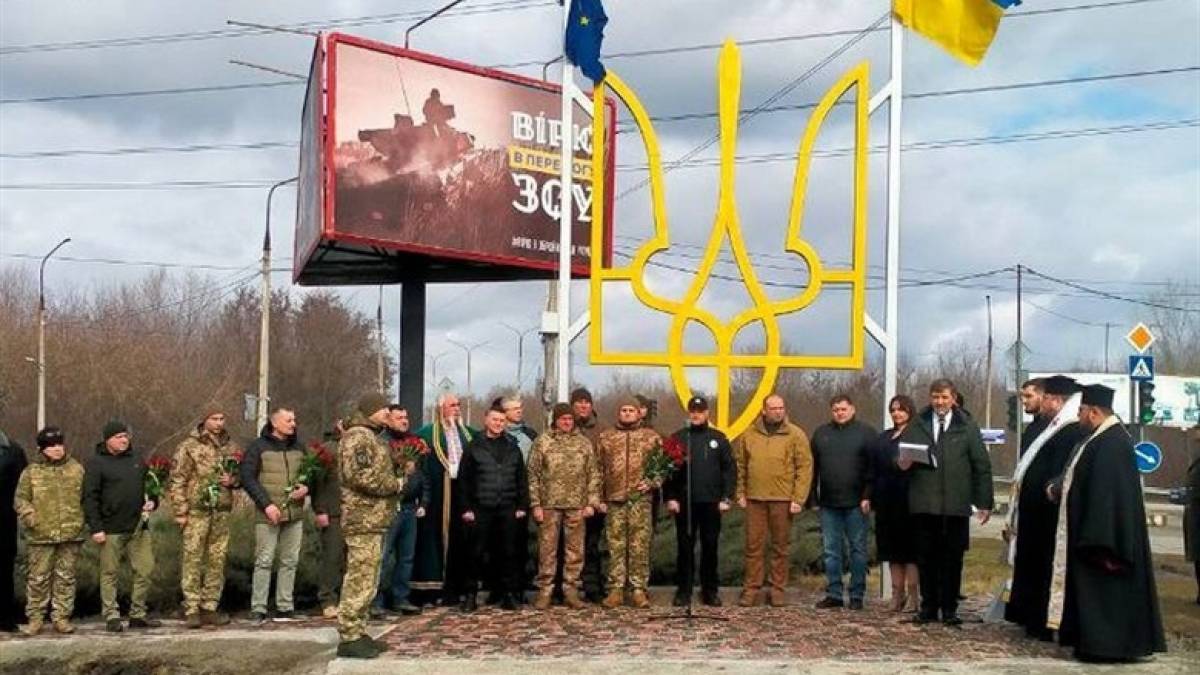 В Запорожье открыли мемориальный знак малого герба Украины