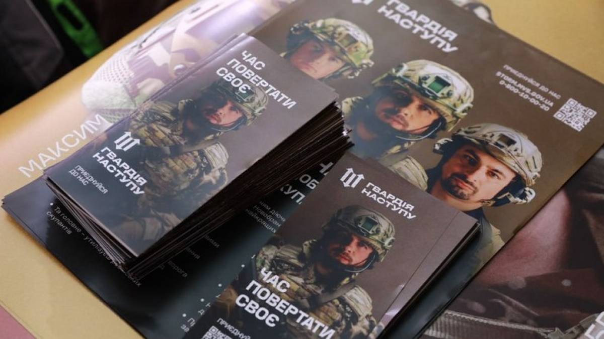Запорожцям рекомендують обрати свою бригаду Гвардії наступу