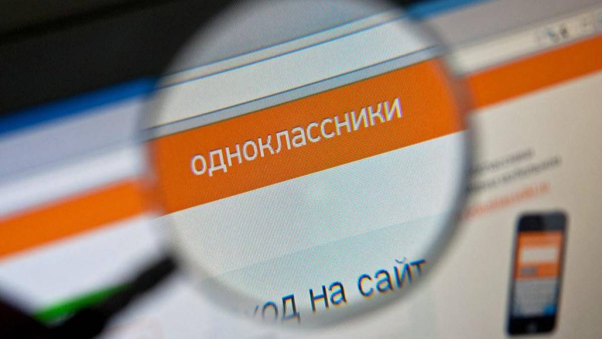 В Запорожье пенсионерка ставила «класс!» в «Одноклассниках» и теперь имеет судимость