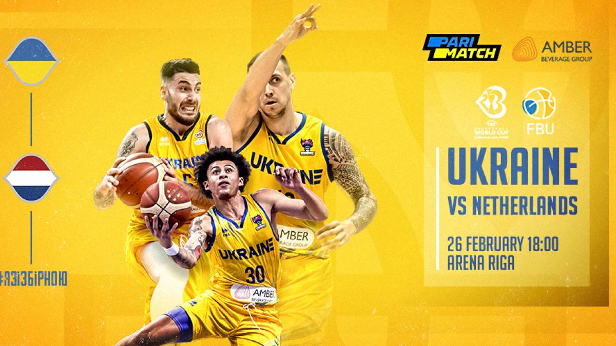 Баскетбол. Збірна України прибула до Італії