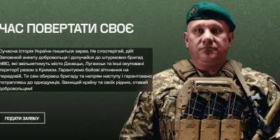 До уваги запорожців: умови вступу до Гвардії Наступу