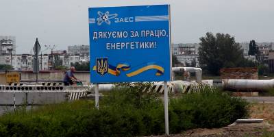Оперативна інформація щодо радіаційного фону на 8.00 годину 22 січня