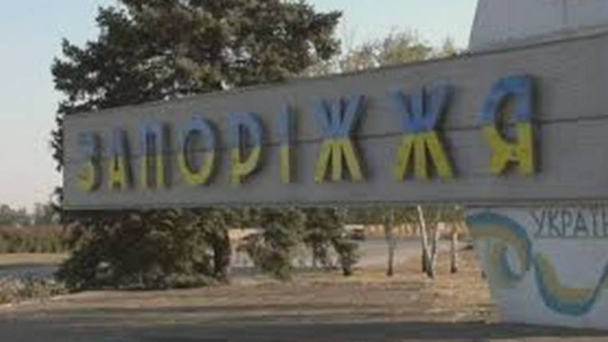 У Запоріжжі рашисти обстріляли один з об’єктів інфраструктури міста: секретар міської ради