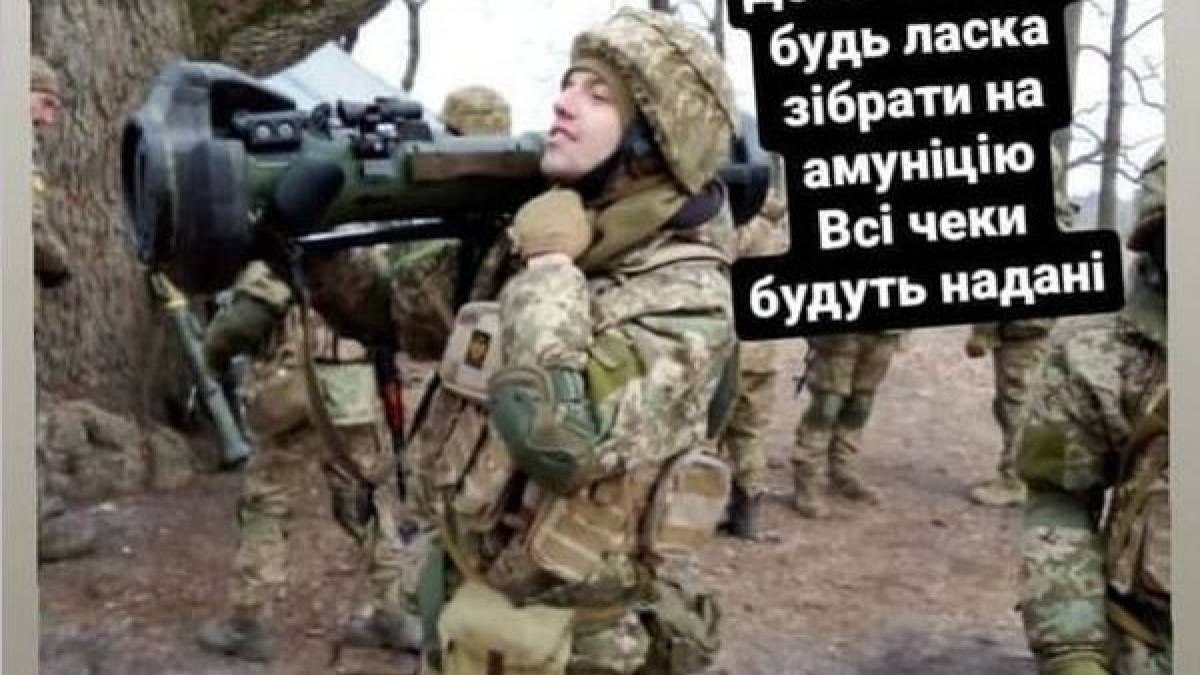 На фронте воюет внук народного мэра Запорожья Александра Поляка, и ему нужна помощь