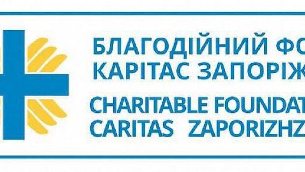 Родини переселенців, які прибули із зон бойових дій, можуть отримати грошову допомогу від “Карітас Запоріжжя”
