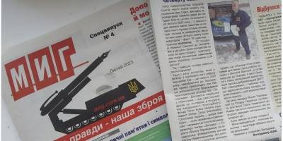 У Запоріжжі вийшов друком черговий спецвипуск популярної газети «МИГ»