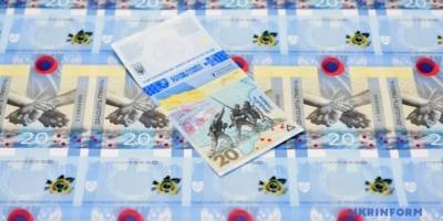 Нацбанк вводить в обіг пам’ятну банкноту «Пам’ятаємо! Не пробачимо!»