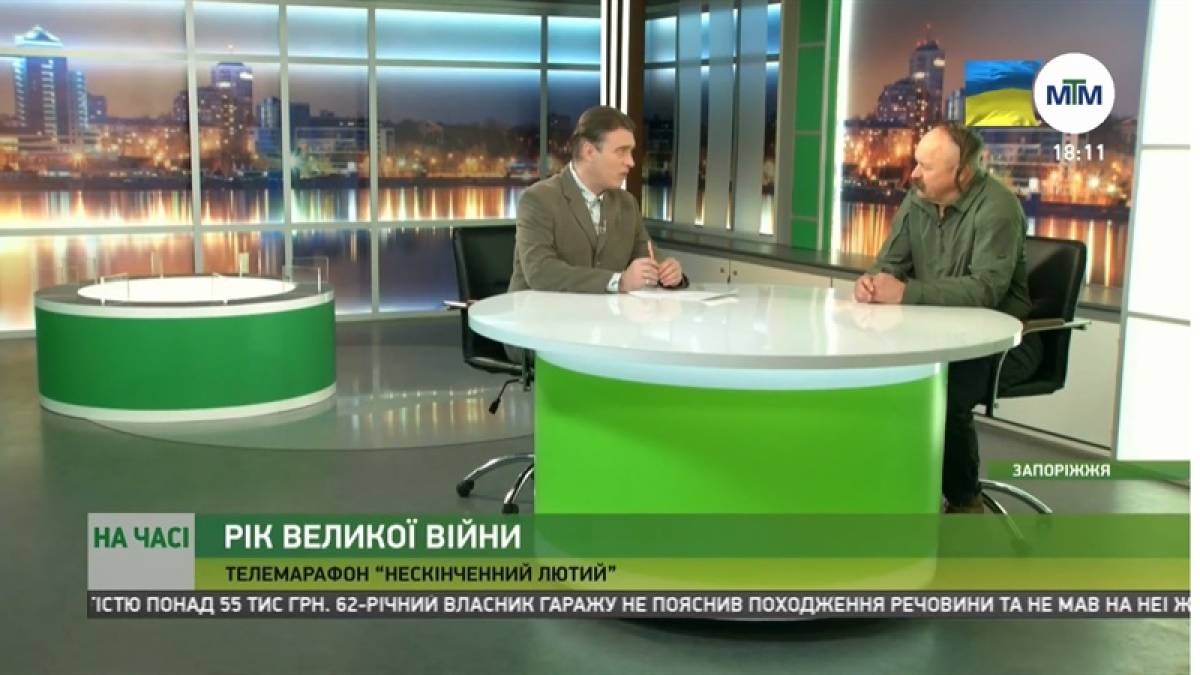 У Запоріжжі пройде телемарафон “Нескінченний лютий”