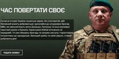 У Запоріжжі все більше добровольців приєднуються до лав «Гвардії наступу»