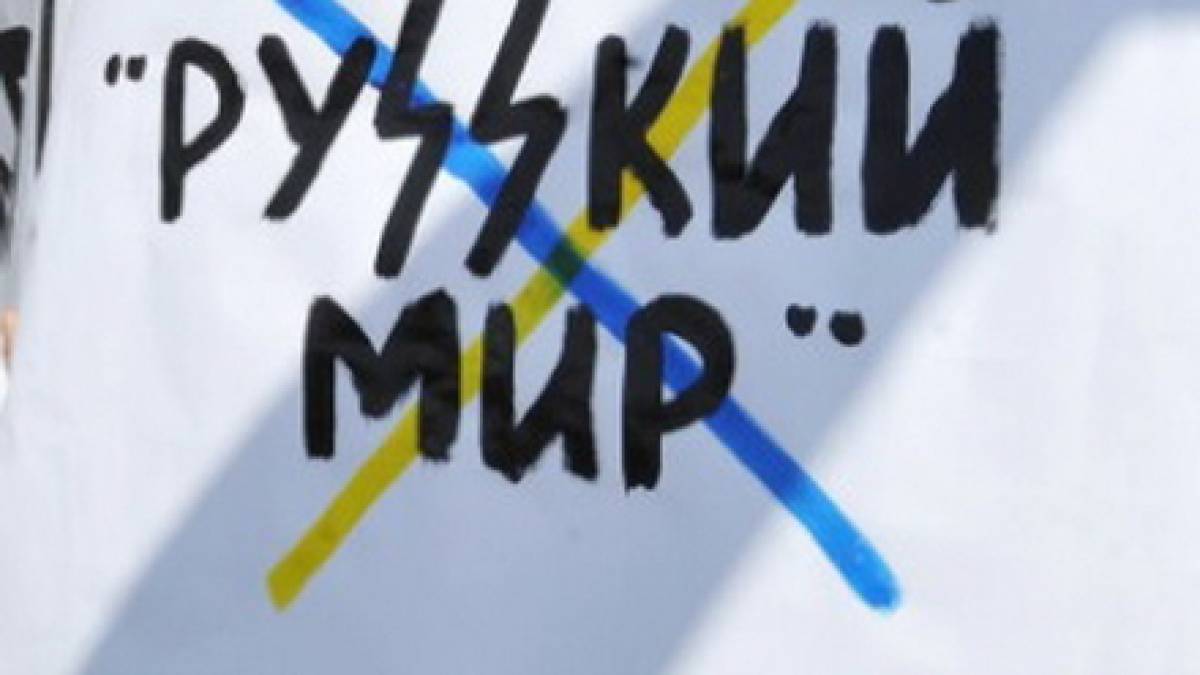 Запорізькі суди вже карають прихильників та «адвокатів» «руского міра»