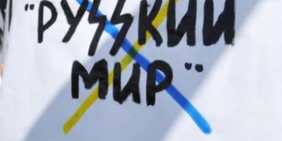 Запорізькі суди вже карають прихильників та «адвокатів» «руского міра»