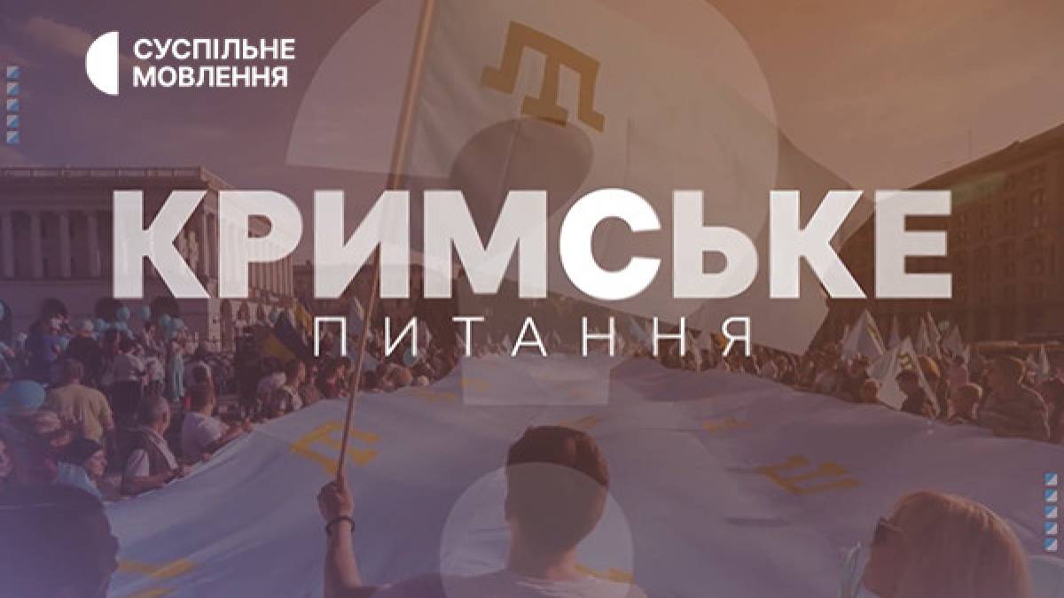 Програма телеканалу «Суспільне Запоріжжя» на 25 лютого