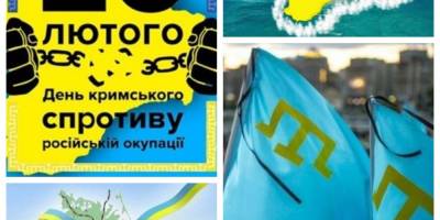 26 лютого: Цей день в Україні та світі – День кримського спротиву російській окупації