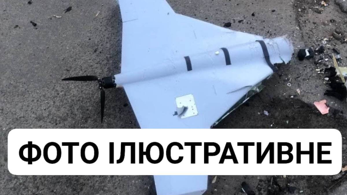 Уночі ворог атакував Україну 14 ударними БПЛА, з них 11 збито ЗС України
