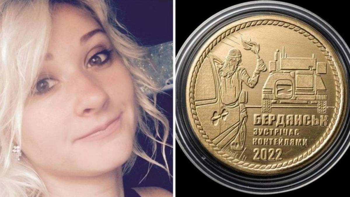 Історія мешканки Бердянська, яка підпалила броньовик ворога і була викарбувана на монеті