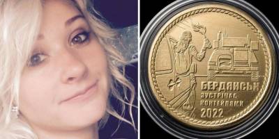 Історія мешканки Бердянська, яка підпалила броньовик ворога і була викарбувана на монеті