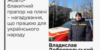 Рятувальник із Мелітополя після окупації рідного міста продовжує службу у Запоріжжі