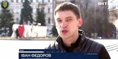 Мелітополь окупований, але нескорений: мер Іван Федоров