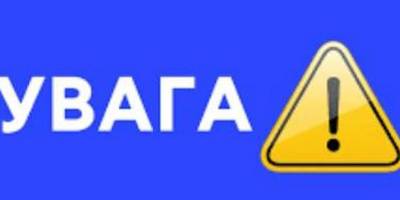Подробиці нічних ударів по Запоріжжю від  Командування Повітряних Сил