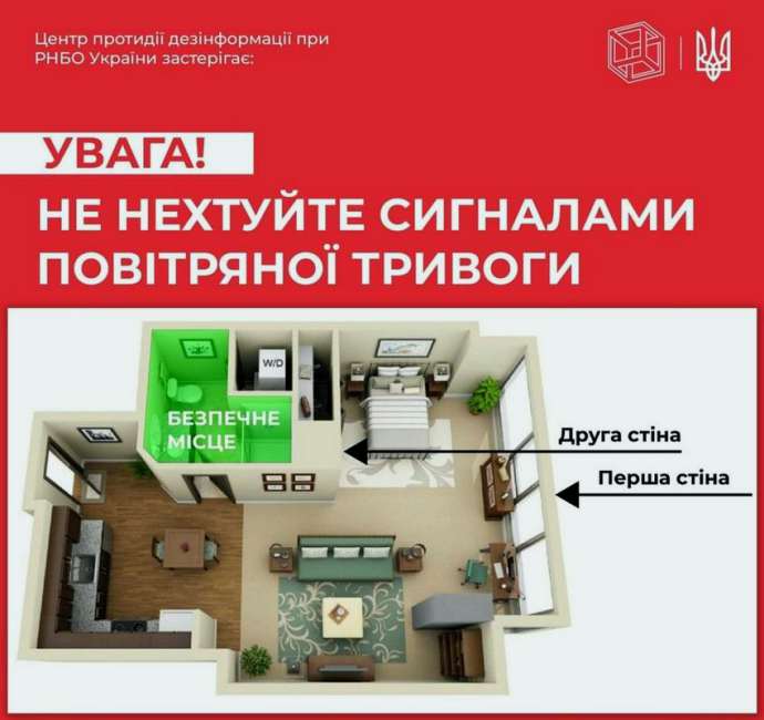 Чехия