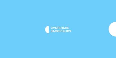 Програма телеканалу «Суспільне Запоріжжя» на 6 березня