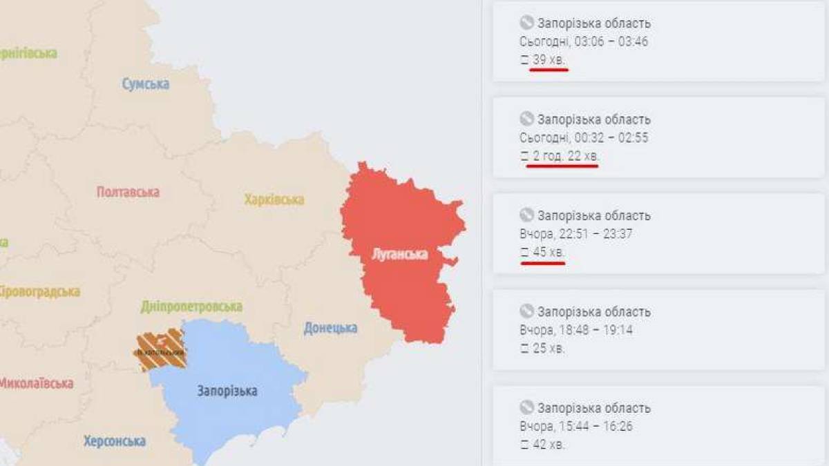 Тривожна ніч у Запоріжжі