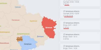 Тривожна ніч у Запоріжжі