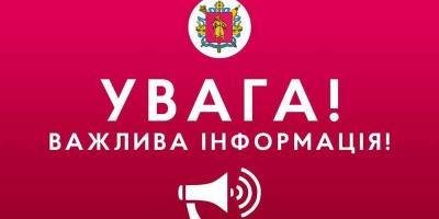 Запорізька ОВА надасть допомогу постраждалим від ракетного удару