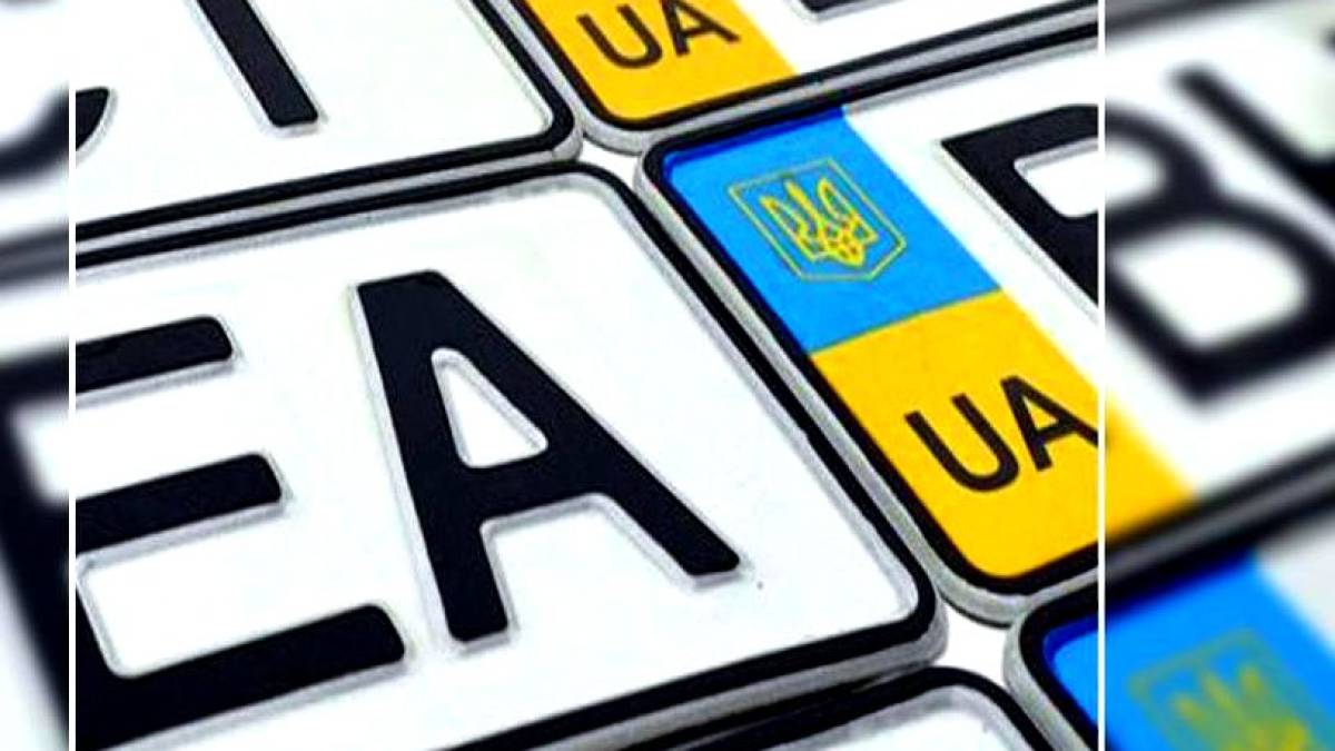 Штраф якого розміру чекає на водіїв за їзду без номерів